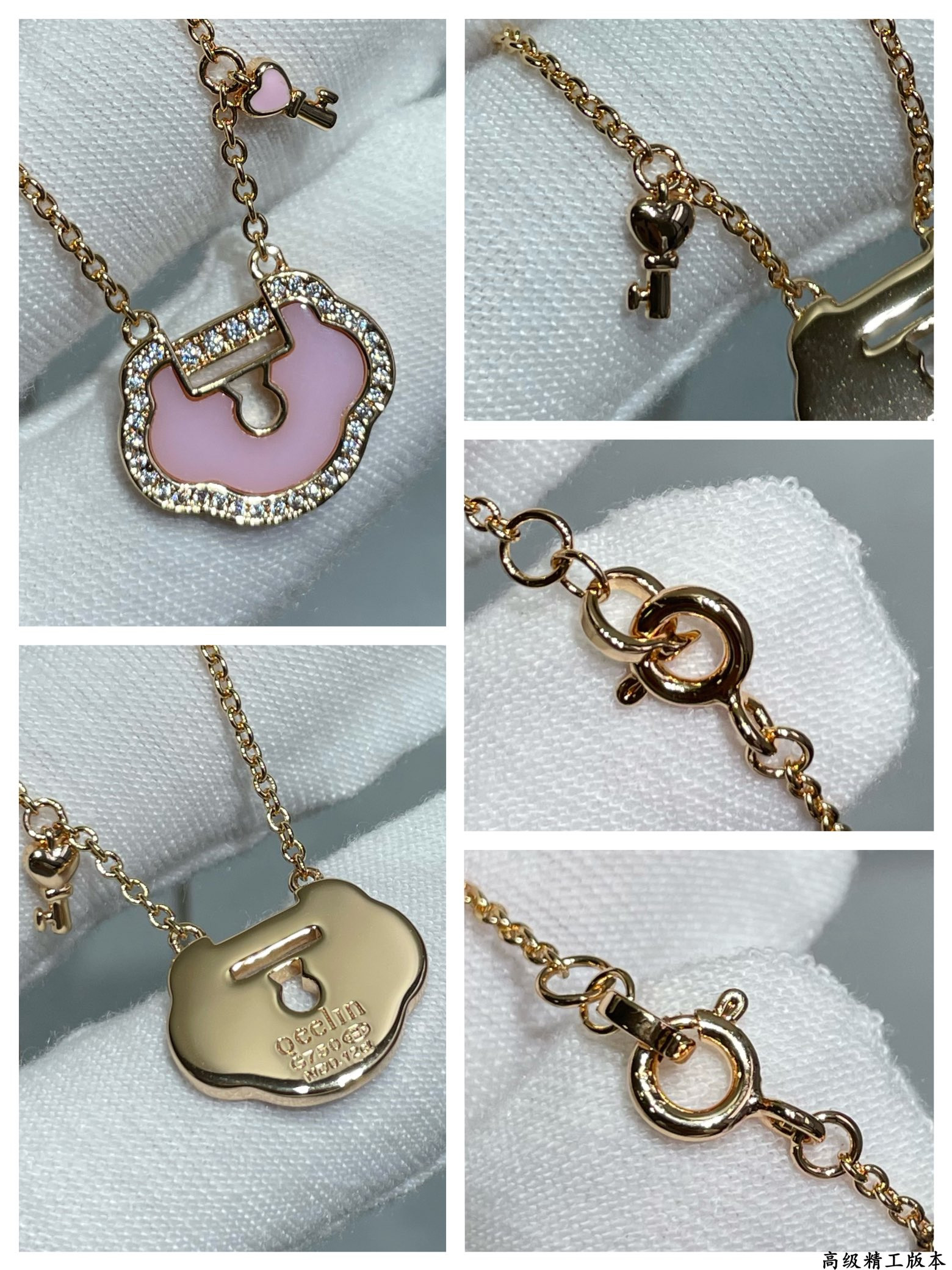 Qeelin Large Ruyi Lock Necklace